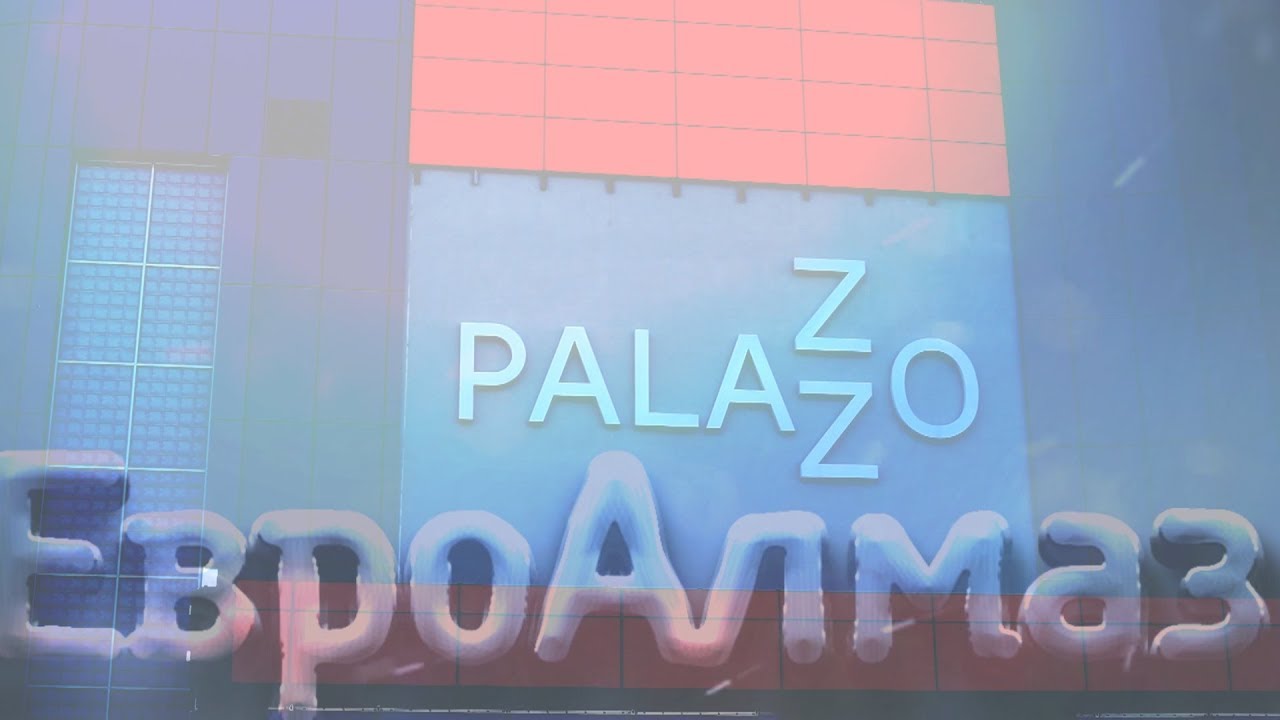 Tорговый центр PALAZZO