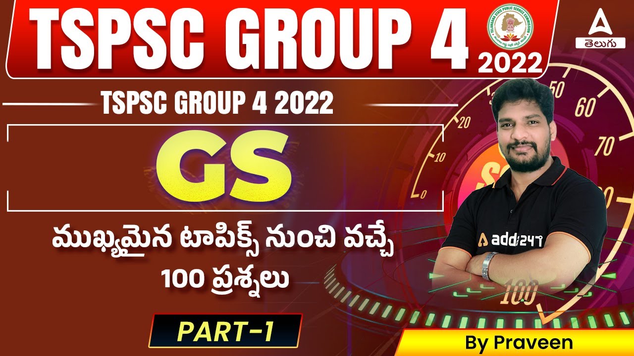 TSPSC Group 4 2022 | Telangana Group 4 GS - 100 MCQ's From Important Concepts | Part 1