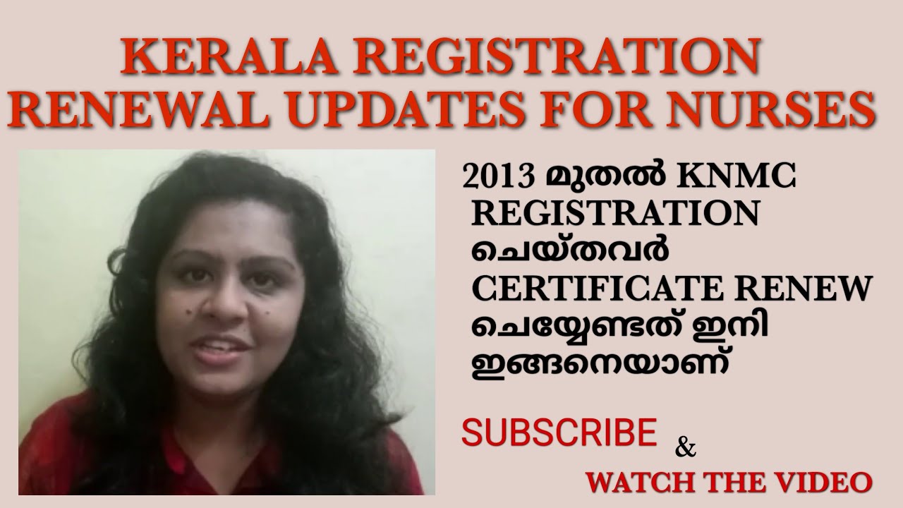 Kerala Registration Renewal Updates For Nurse's 2013 മുതൽ Register ചെയ്തവർക്കുള്ള Instructions