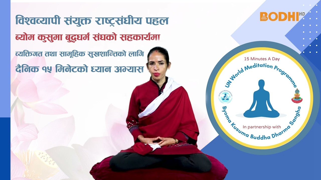 Meditation for Individual and Collective Peace and Happiness | A Global  UN Initiative | BODHI  TV