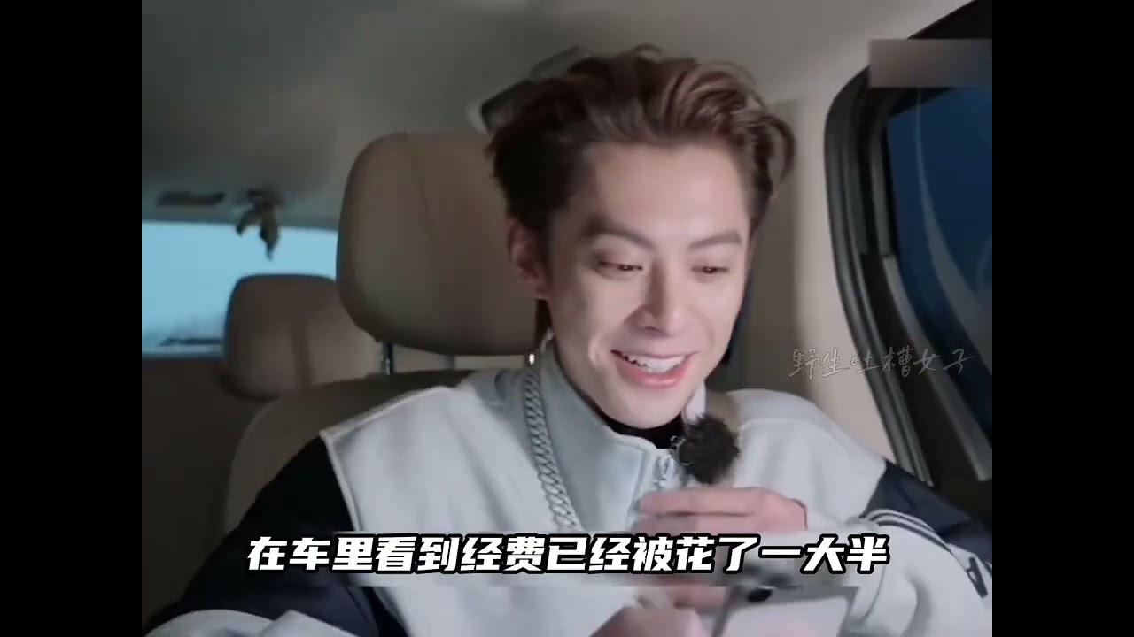 王鶴棣第一次當老闆被員工全方位壓制，白鹿來了也得幹活，命好苦的樣子#親愛的客棧2026 #王鶴棣沈月