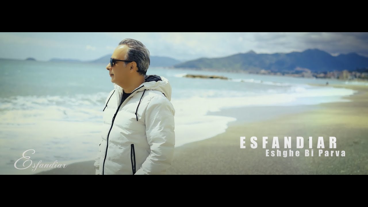 Esfandiar-Eshghe Bi Parva