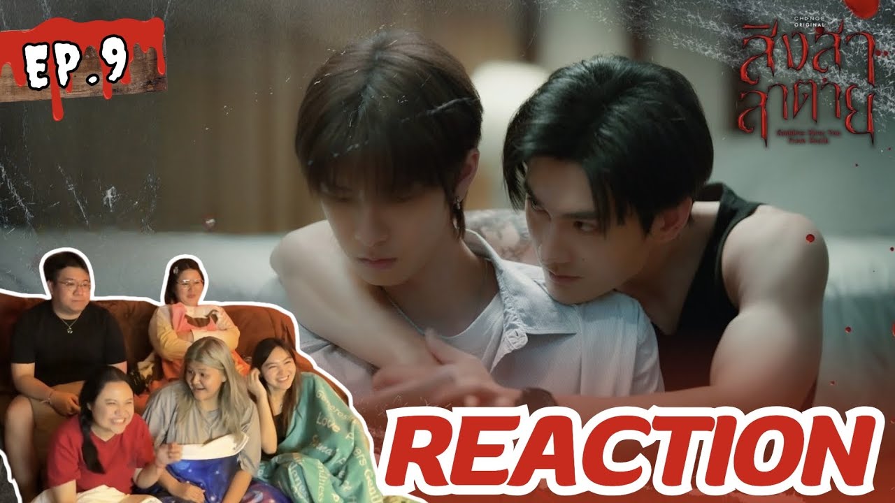 สิงสาลาตาย Goddess Bless You From Death EP9 | พิธีต่อชะตาชีวิต | Rooftop Reaction