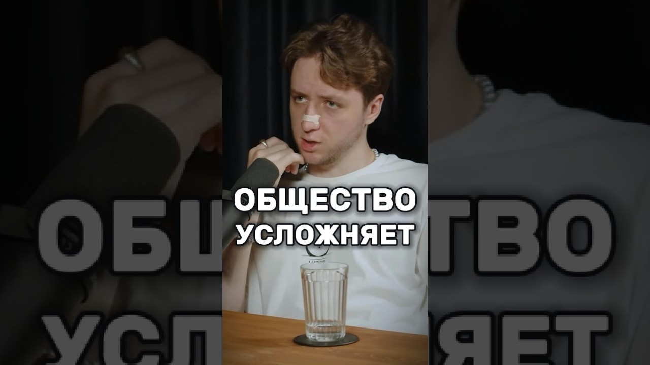 Всё меняется в фоновом режиме. | МИСТЕР VO | #психология #отношения #женщина #успех #подкаст