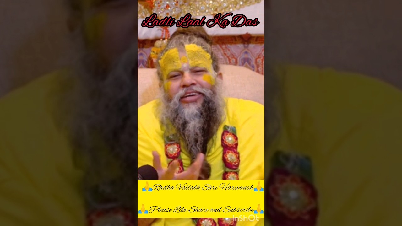 The nature of our Shriji | Shri Premanand Ji Maharaj #shorts #vrindavan #premanand #krishna #radha