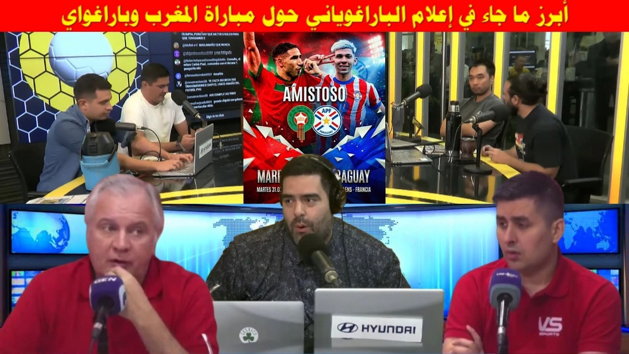 أبرز ما جاء في إعلام الباراغوياني حول مباراة المغرب وباراغواي