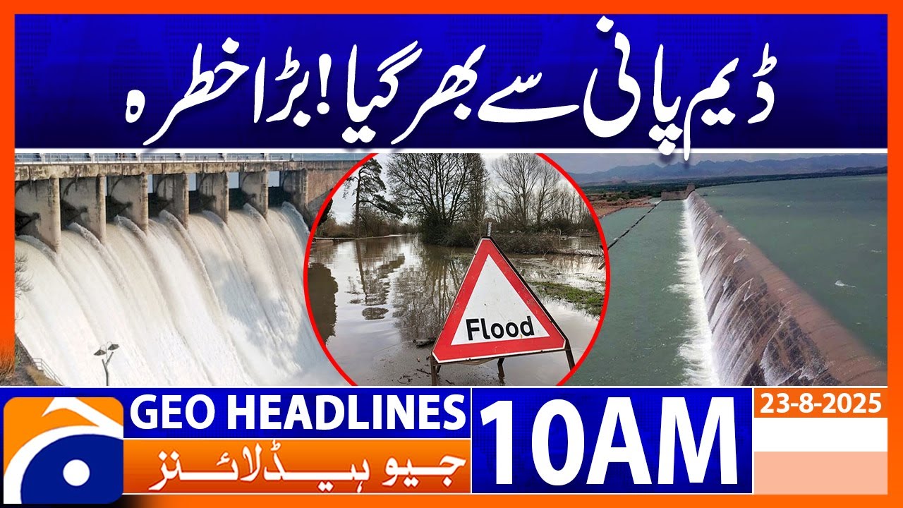 Dam filled with water! | Big danger : Headlines Geo News 9 AM (23 Aug 2025)