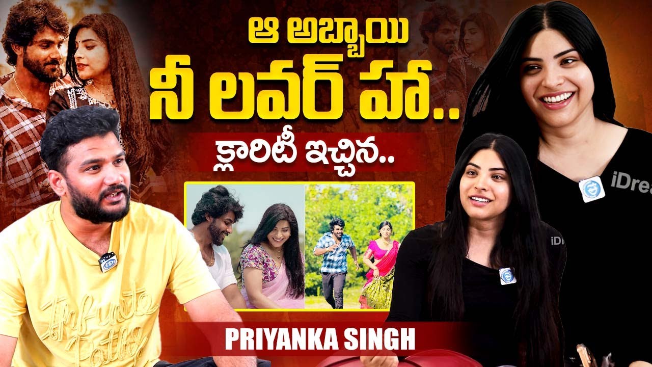 Priyanka Singh About Her Boyfriend | Priyanka Singh and Manikanta | Anchor Shiva | iDream Exclusive