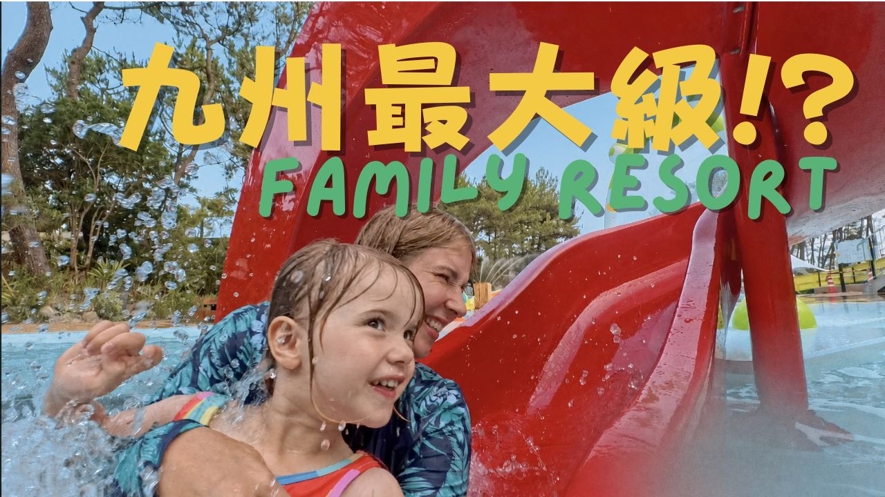 Inside One of Japan&rsquo;s Biggest Family Resorts | Miyazaki Kyushu