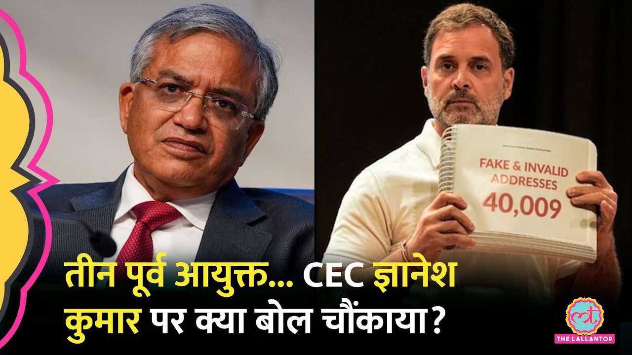 India Today Conclave South में Bihar SIR पर क्या बोले Ex-ECs SY Quraishi, OP Rawat और Ashok Lavasa