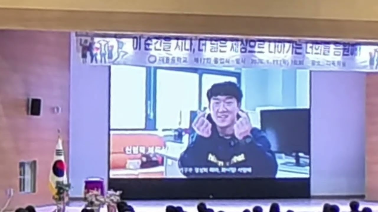 대룡중학교 졸업식