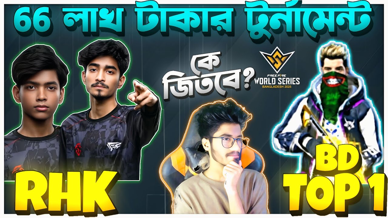 RHK vs BD TOP 1 || FFWS Bangladesh 2025 😱 66 লাখ টাকার টুর্নামেন্টে 😱 নকআউট স্টেজ উইক 2 ডে 2