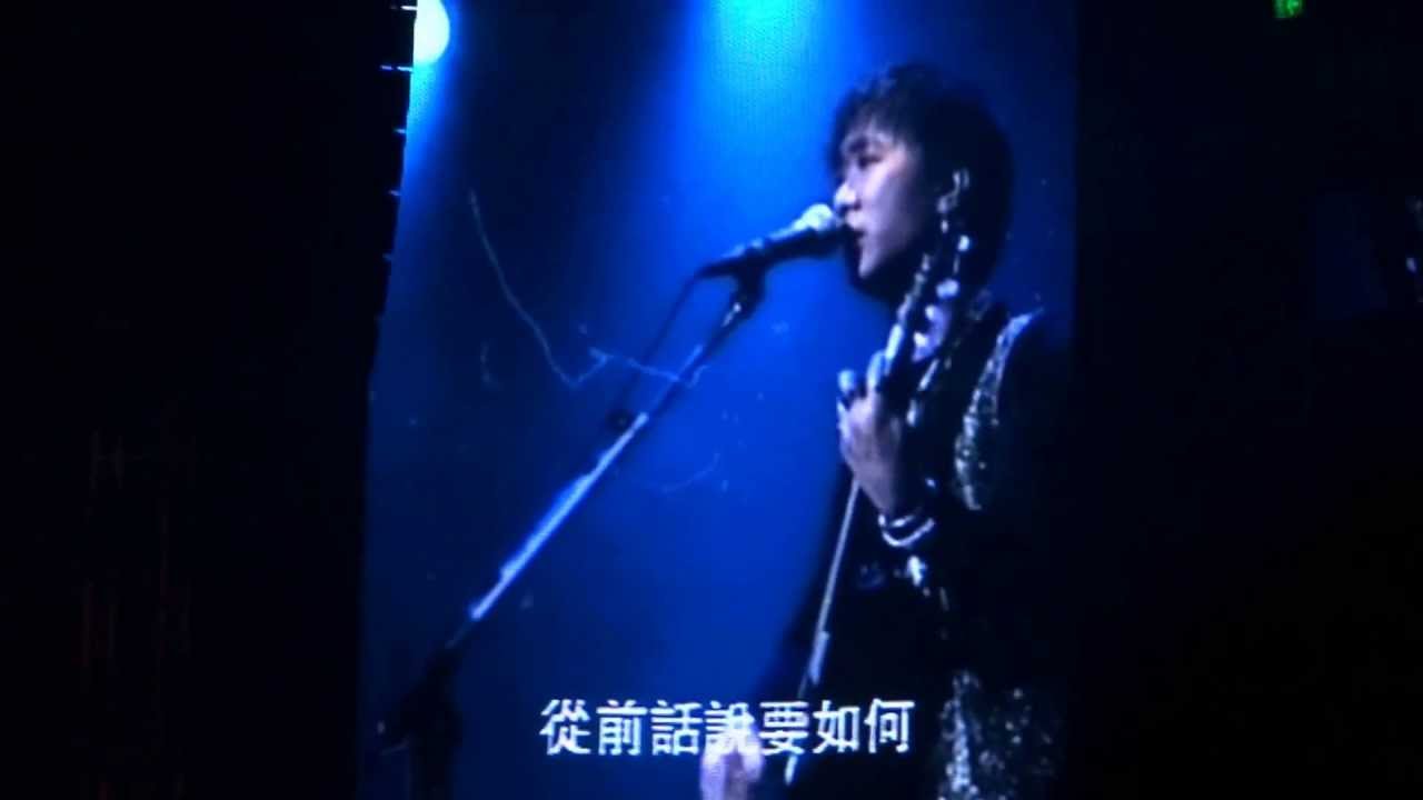 誰伴我闖蕩-Beyond 黃家強 It's Alright Live 2013 HK