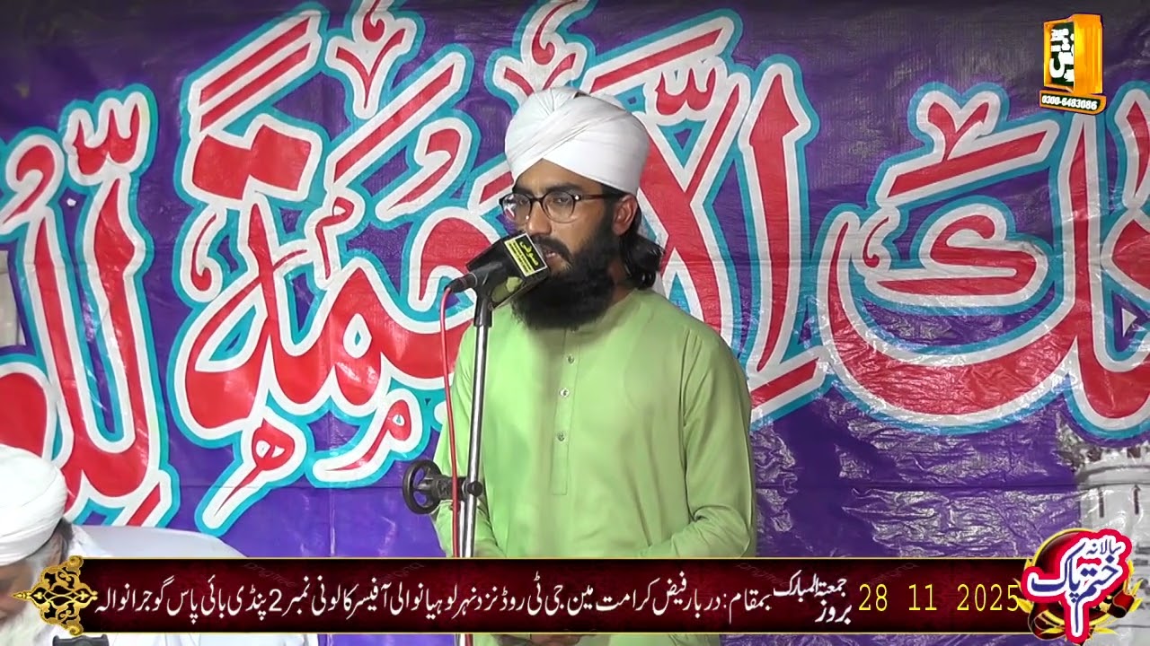Hafiz Nasir Sb