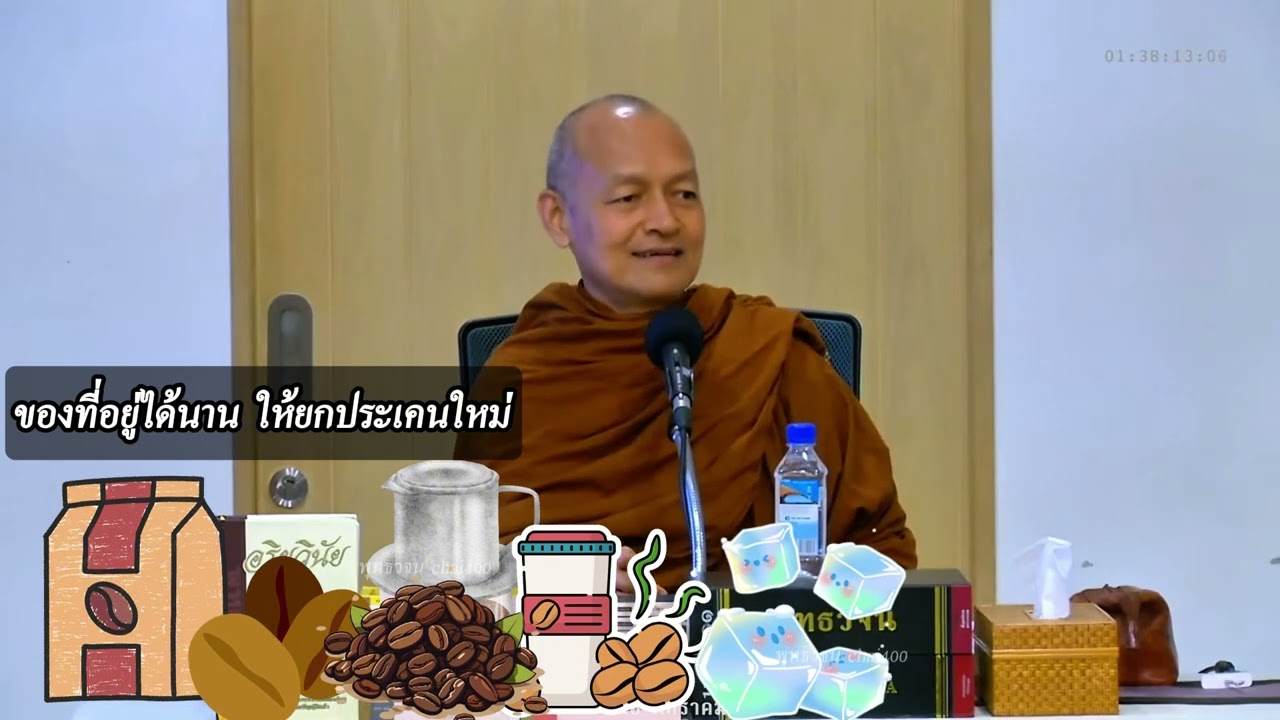 พระกินหมาก สูบบุหรี่ ผิดไหม? #พุทธวจน #พระไตรปิฎก #พระอาจารย์คึกฤทธิ์ #buddhawajana