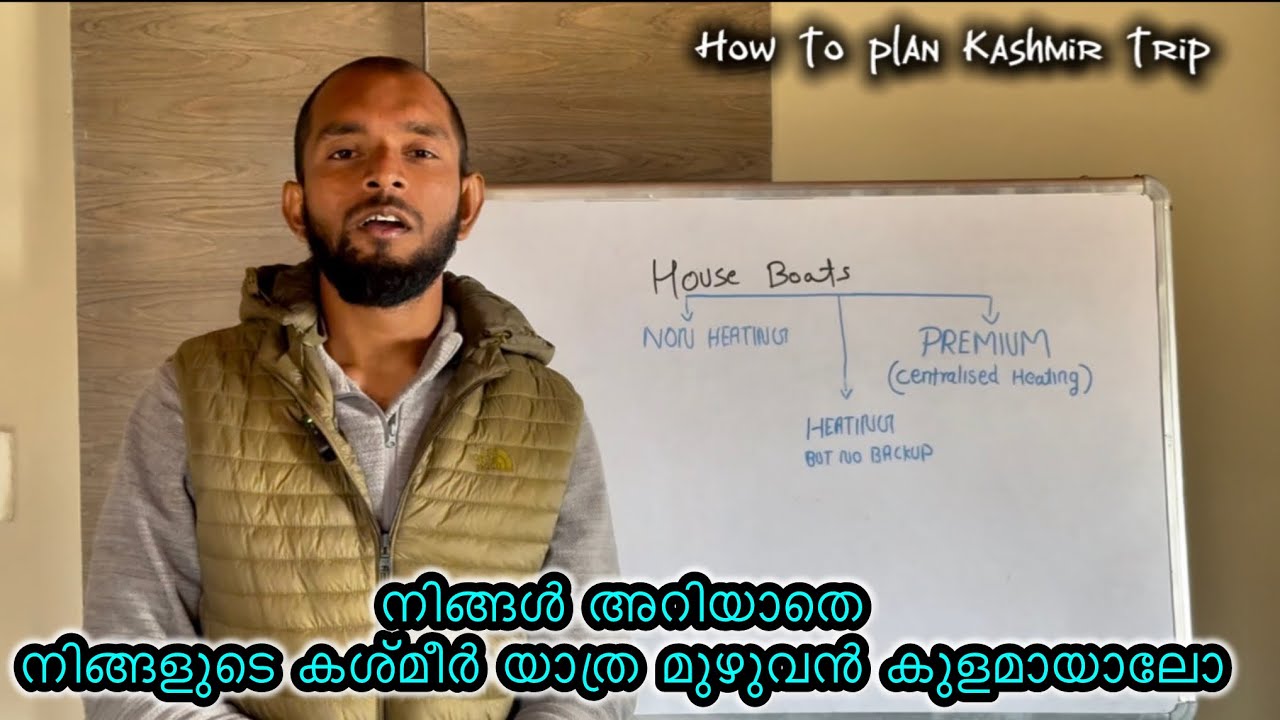 Kashmir trip | How to plan Kashmir trip Malayalam | Kashmir tour plan | Kashmir travel guide