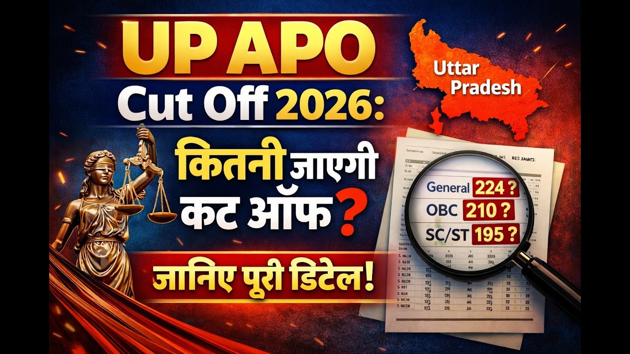 UP APO Cut Off 2026: What will be the cut off? | UP APO Expected Cutoff Category Wise Analysis