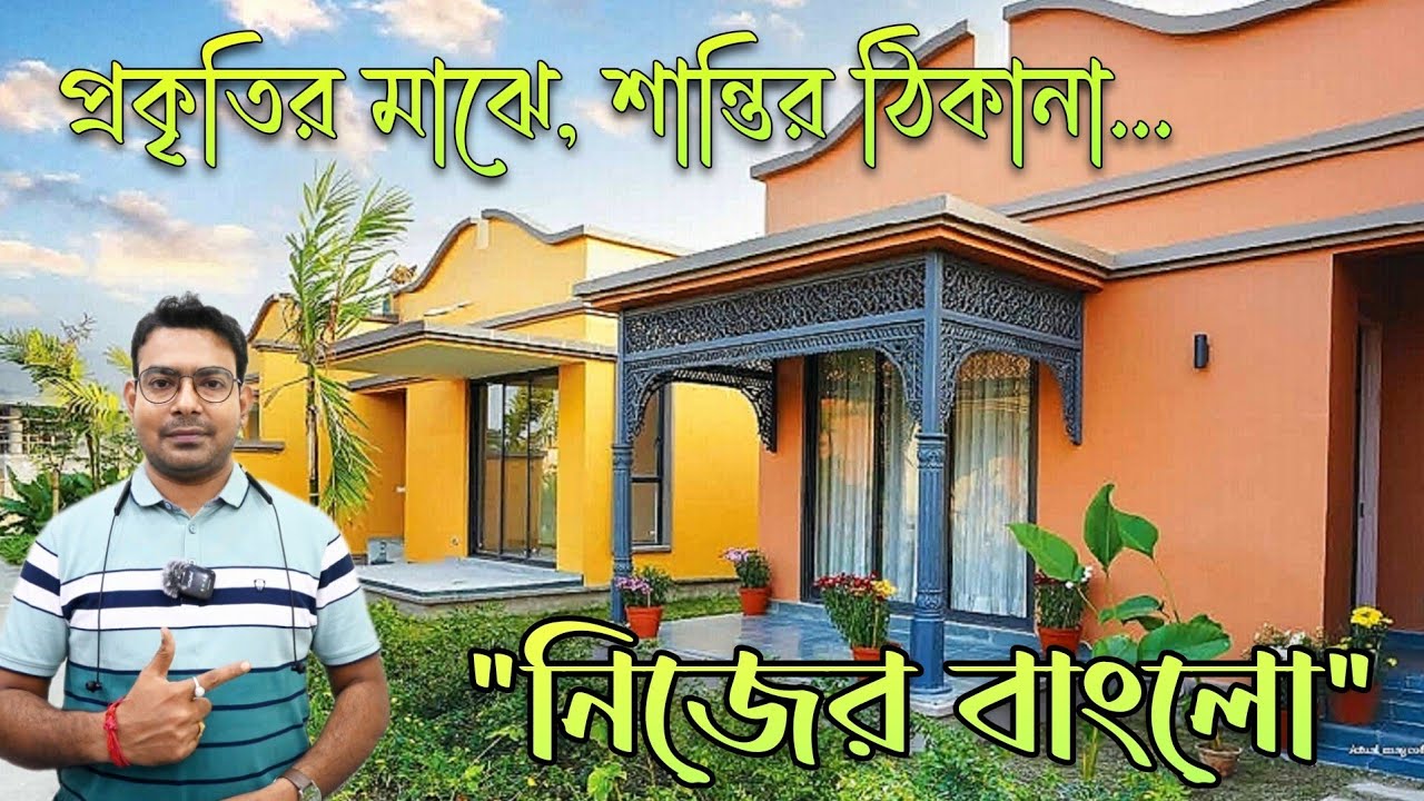 Beautiful Bungalow Sale | Biggest Bungalow Project | Bungalow Video Tour | Bungalow Property Video |