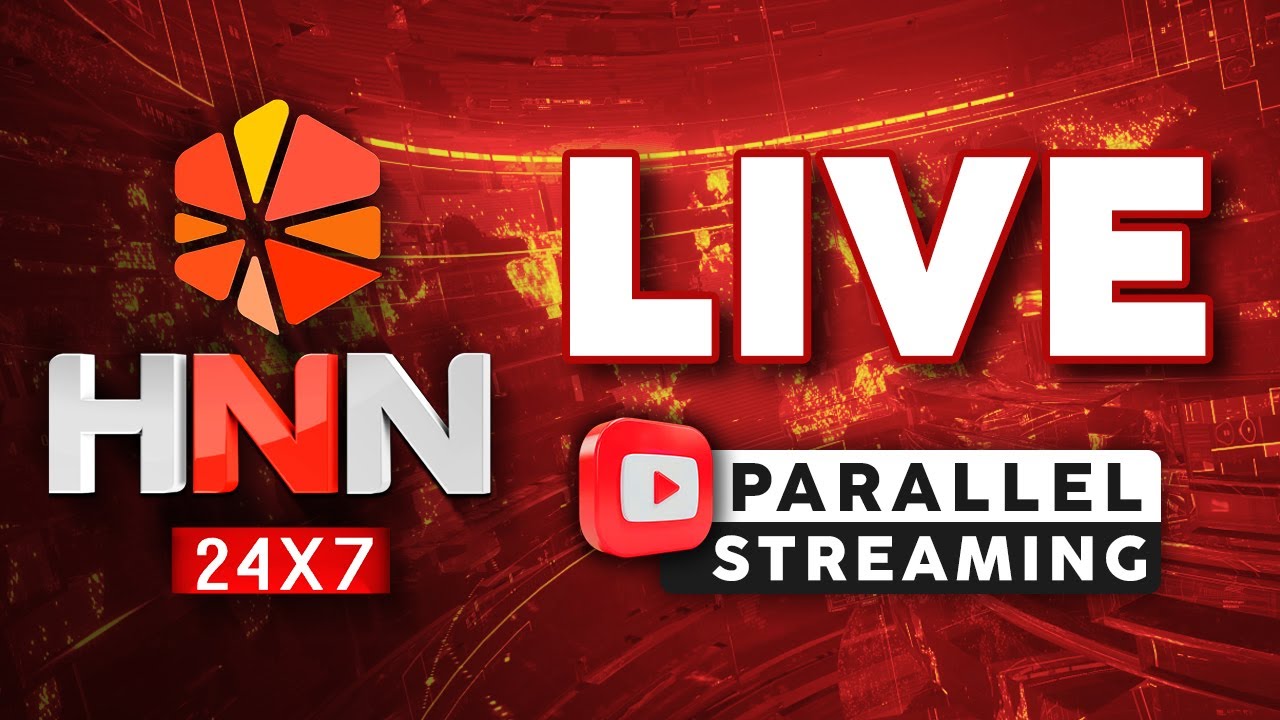 LIVE: HNN 24x7 पर देखिए देश-दुनिया की तमाम अहम खबरें।