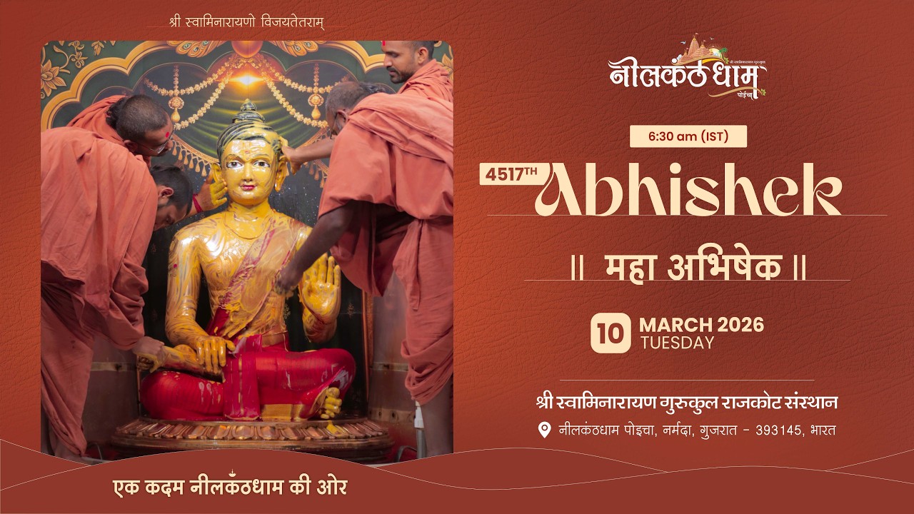4517th Abhisheka, 10  March 2026 | Nilkanthdham | #swaminarayan #abhishek #poichamandir
