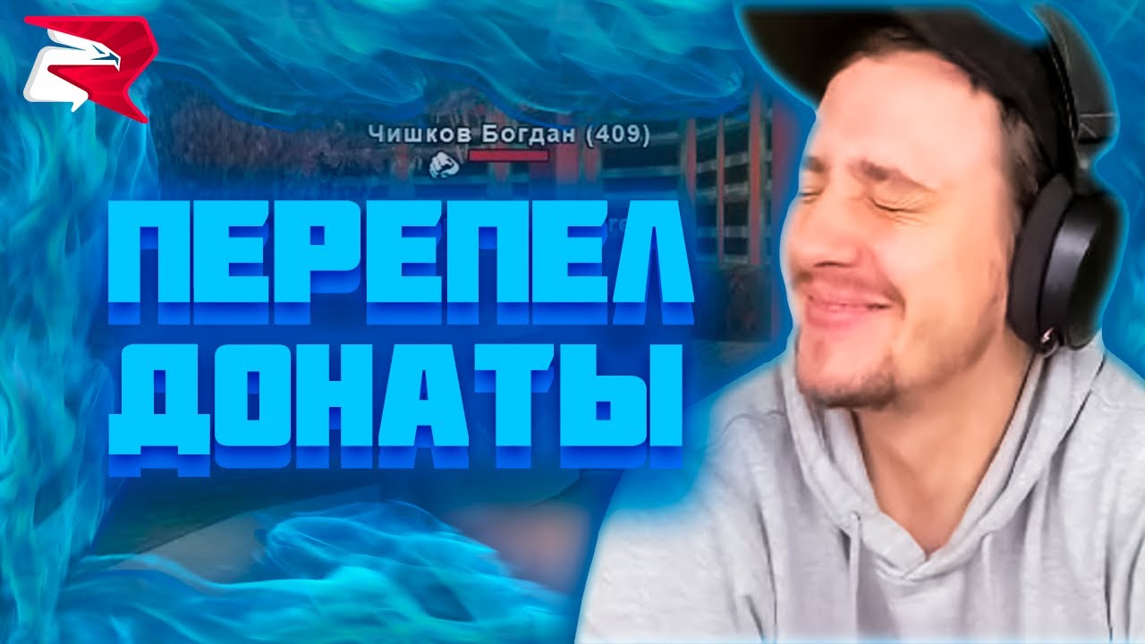 МАРАС ШАКУР ЗАСТАВИЛ 10-ЛЕТНЕГО ШКОЛЬНИКА ПЕРЕПЕТЬ СВОИ ДОНАТЫ НА РОДИНЕ ЦО