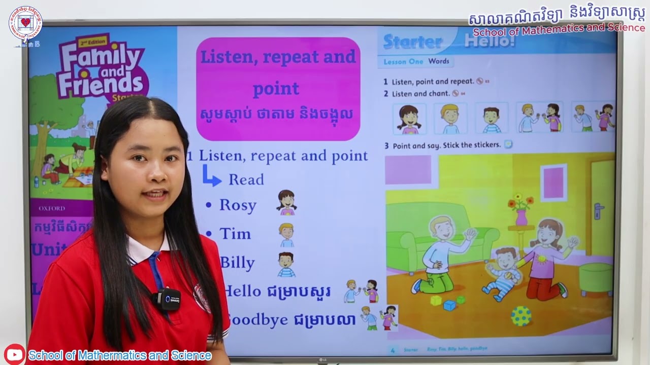 Family & Friends Starter: Unit Starter - Lesson 1: Words