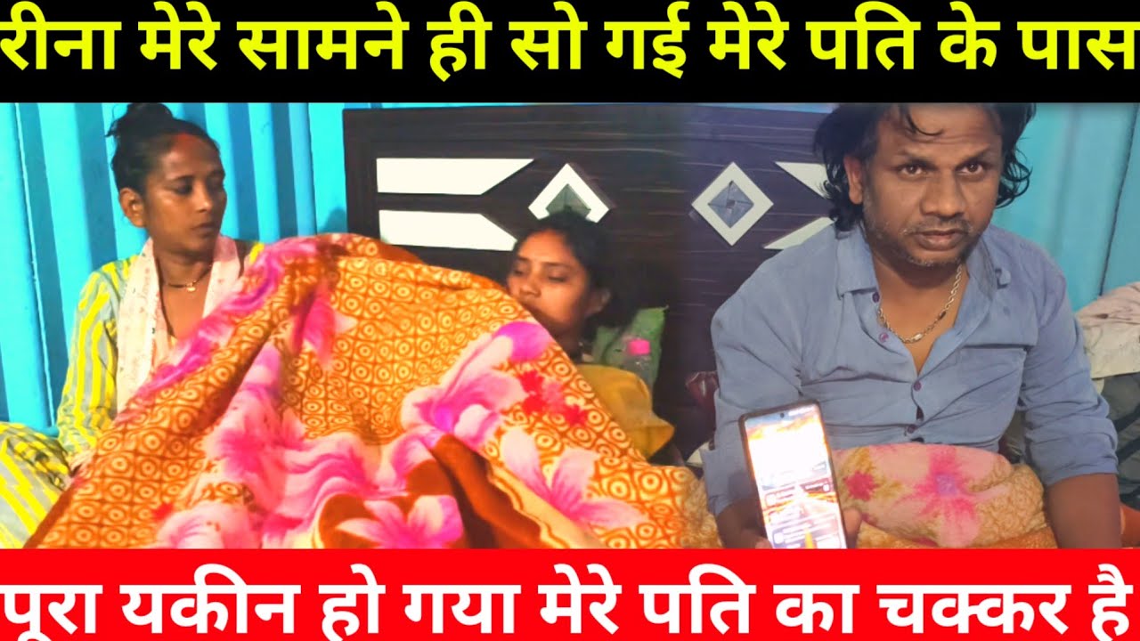 काजल और सलोनी दोनों की गलती है | Sarita Madam क्यों बार बार बदलती हैं@Sarita Vinod Fun