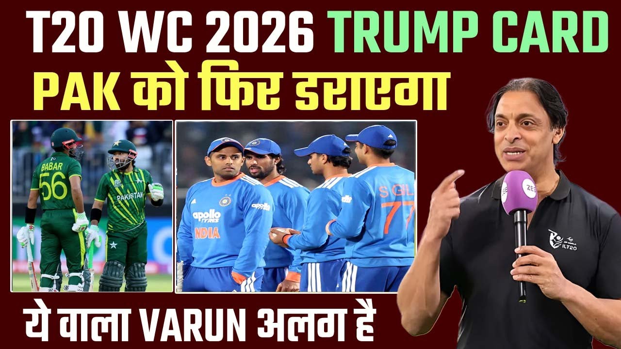 T20 World Cup 2026 का X-Factor कौन? Varun Chakravarthy बन सकते हैं Team India की सबसे बड़ी ताकत 🔥