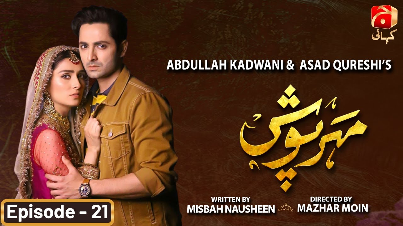Meherposh  Episode 21 || Danish Taimoor - Ayeza Khan || @GeoKahani