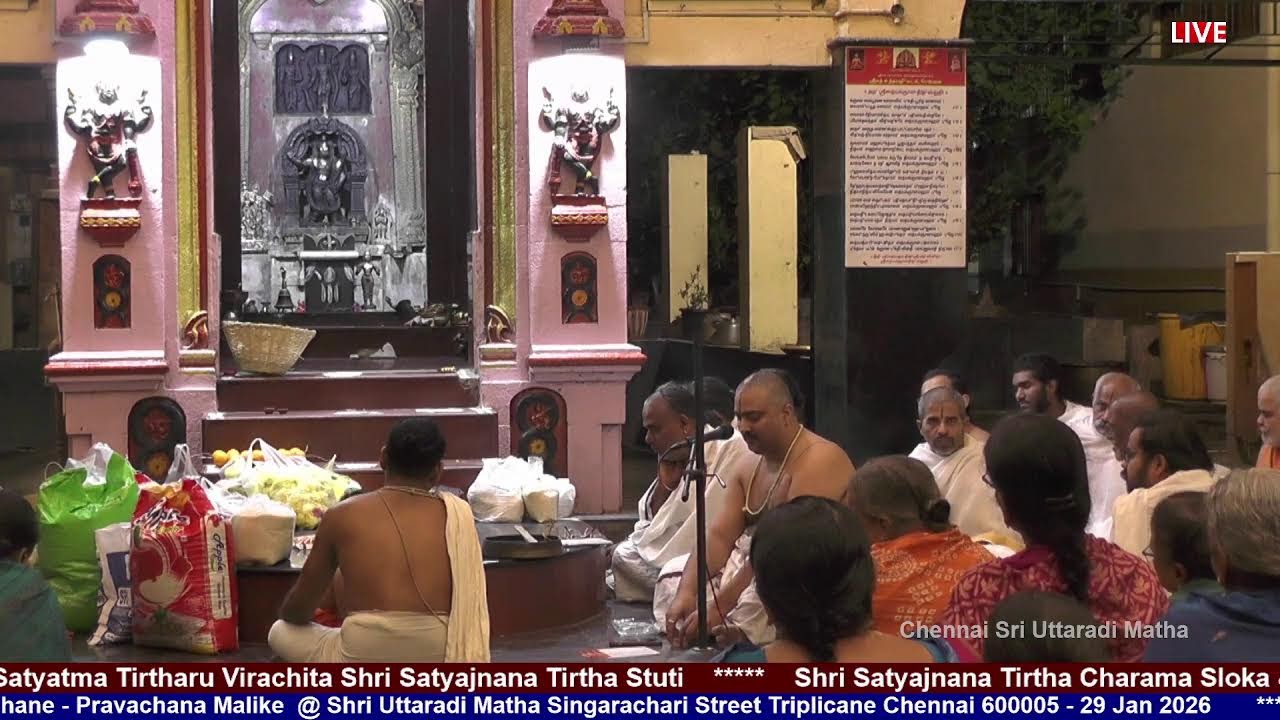Shri Satyajnana Tirthara Aradhane_Pravachana Malike @Shri Uttaradi Matha Chennai 5_29 Jan 2026