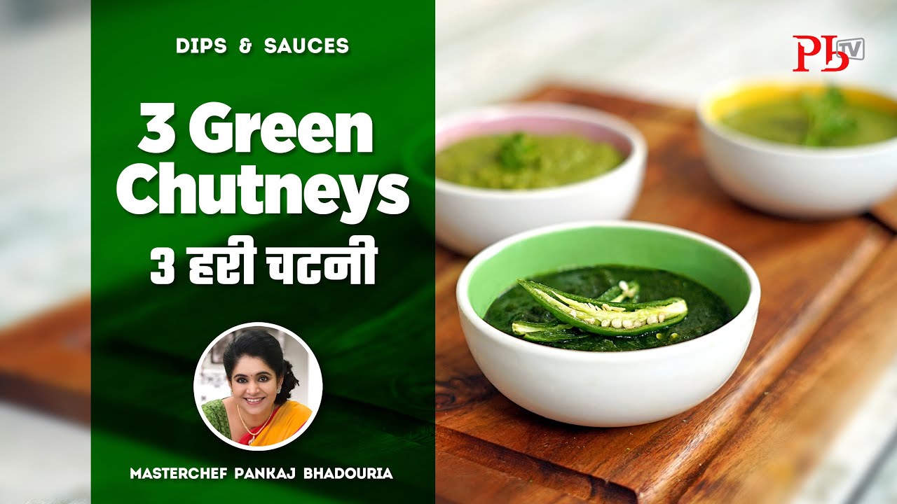3 Green Chutneys I 3 हरी चटनी I Green Chutney Recipe I Pankaj Bhadouria