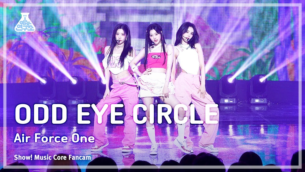 [예능연구소] ODD EYE CIRCLE - Air Force One(오드 아이 써클 – 에어 포스 원) FanCam | Show! MusicCore | MBC230722방송