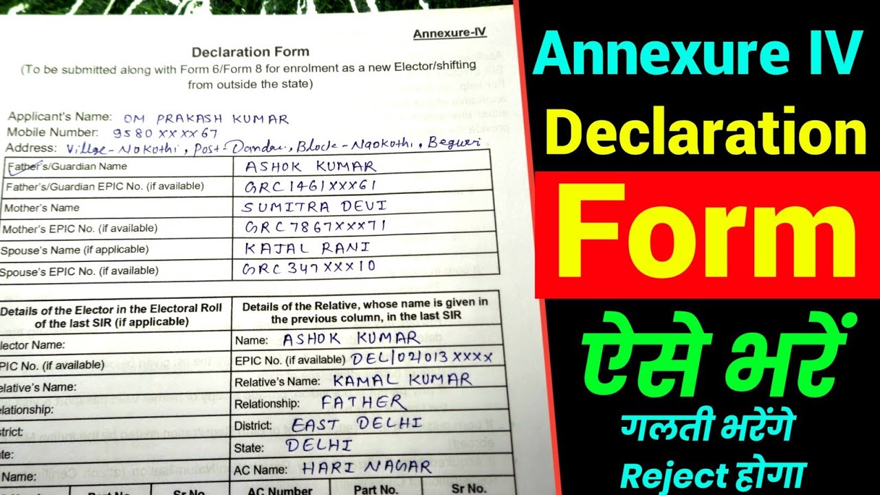 Declaration Form Fill Up | Annexure 4 Form Fill Up | Declaration Form | Voter Declaration Form Fi...