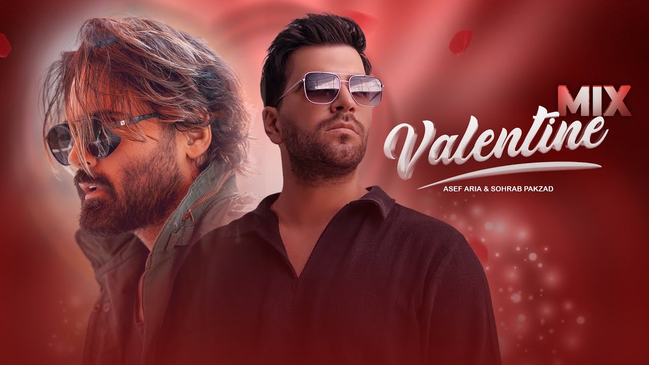 Sohrab Pakzad, Asef Aria - Valentine's Mix | سهراب پاکزاد - آصف آریا (میکس ولنتاین)