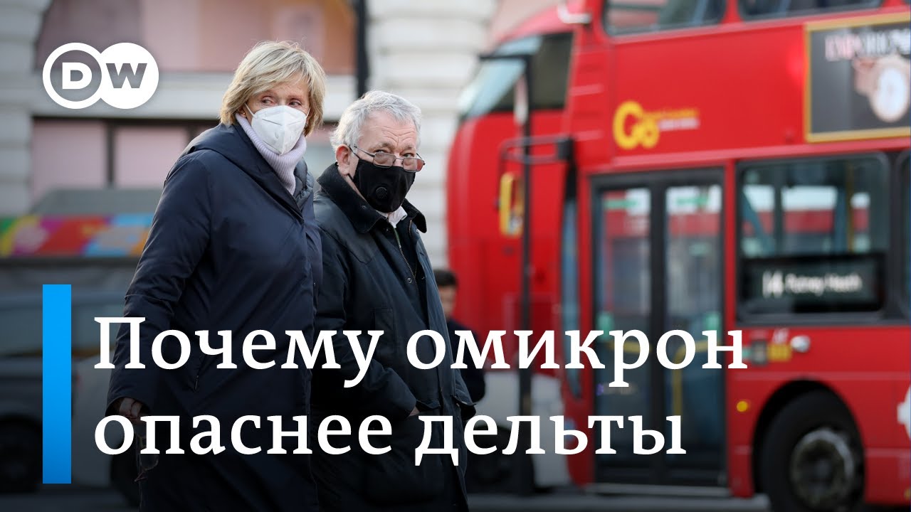 В Великобритании опасаются новой вспышки инфекции из-за омикрона