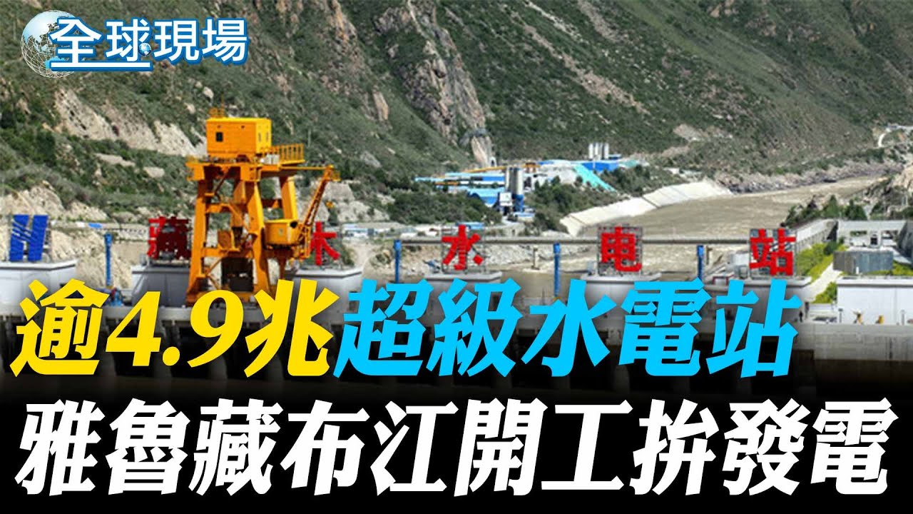 逾4.9兆