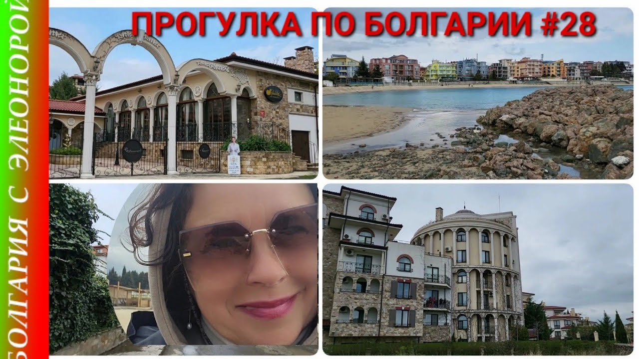 ГДЕ ЛУЧШЕ ЖИТЬ ?| НЕСЕБР,  УЛИЦА КИПАРИС | Прогулка по Болгарии #28