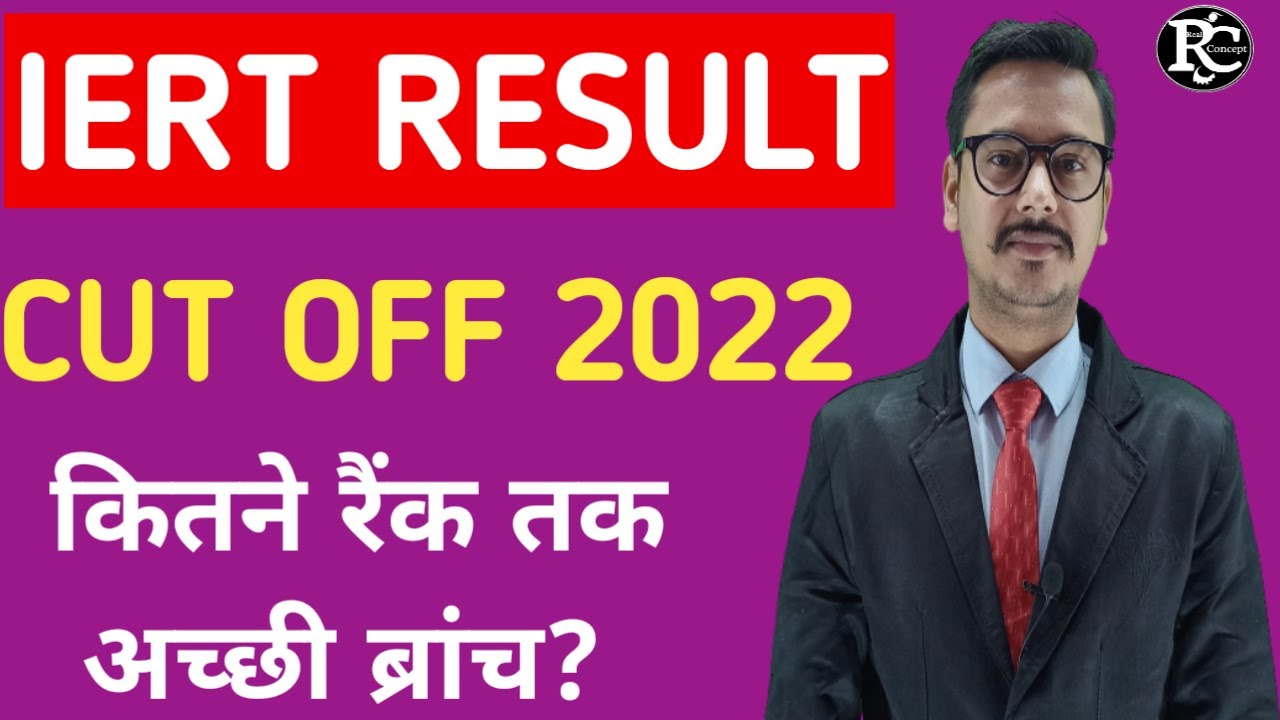Iert Entrance Exam Cut Off and About All branches  By Vinay Mishra Sir. #Iertcutoff2022