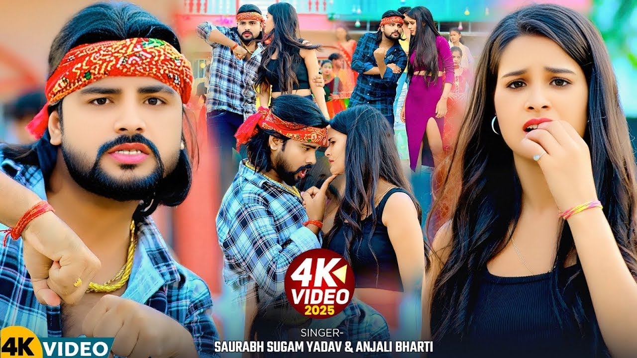 #Video | #Saurabh Sugam Yadav | केतना के लेके छोड़ देलियै | #Anjali Bharti | #New #Magahi Song 2025