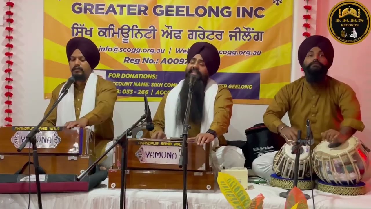 Tere Gun Gaava-ਤੇਰੇ ਗੁਣ ਗਾਵਾ- New Composition-Bhai Kulwinder Singh Anandpur Sahib
