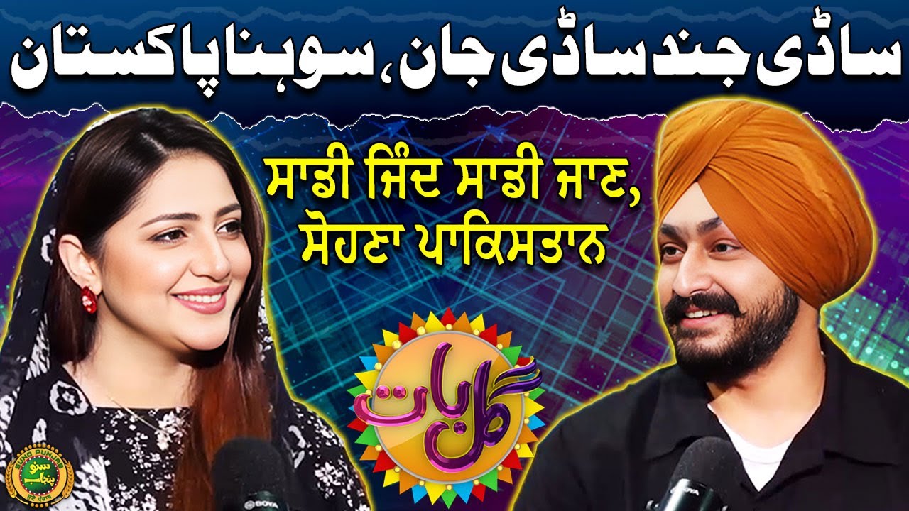 Podcast With Charanjeet Singh aka Happy Singh | Punjabi Singer | Sheherbano Awan | Gal Baat | EP 48