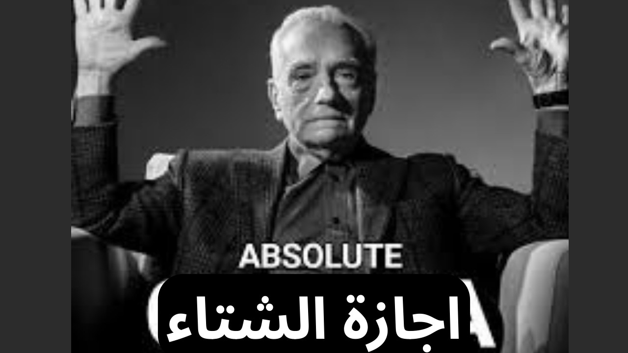 مدونتي البصرية :7(اجازة الشتاء+رمضان كريم)