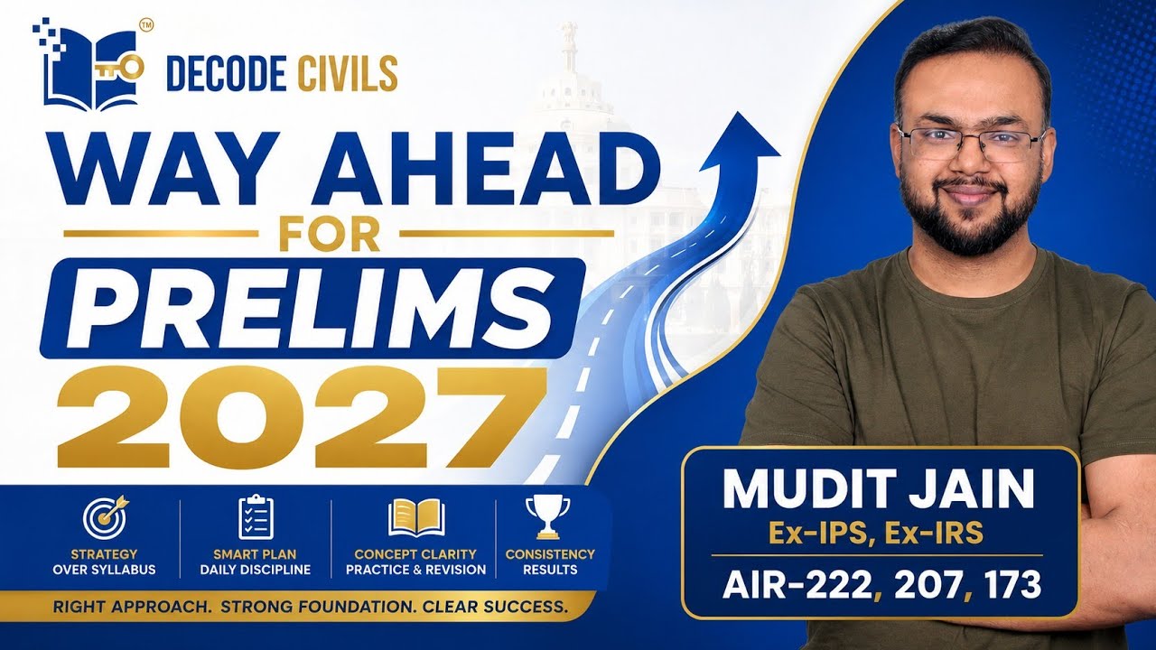 Дальнейшие шаги для подготовки к Prelims 2027