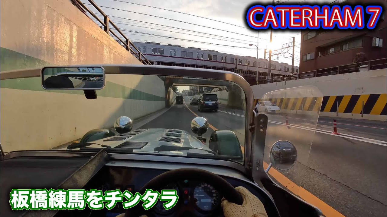 [4K POV]スーパー７で板橋〜練馬あたりを彷徨くだけの動画