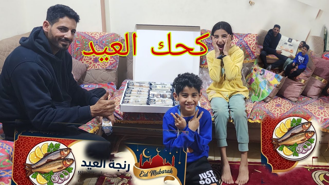 وابتدينا مشتريات العيد كل سنه وانتو طيبين #جمعة_مباركة 