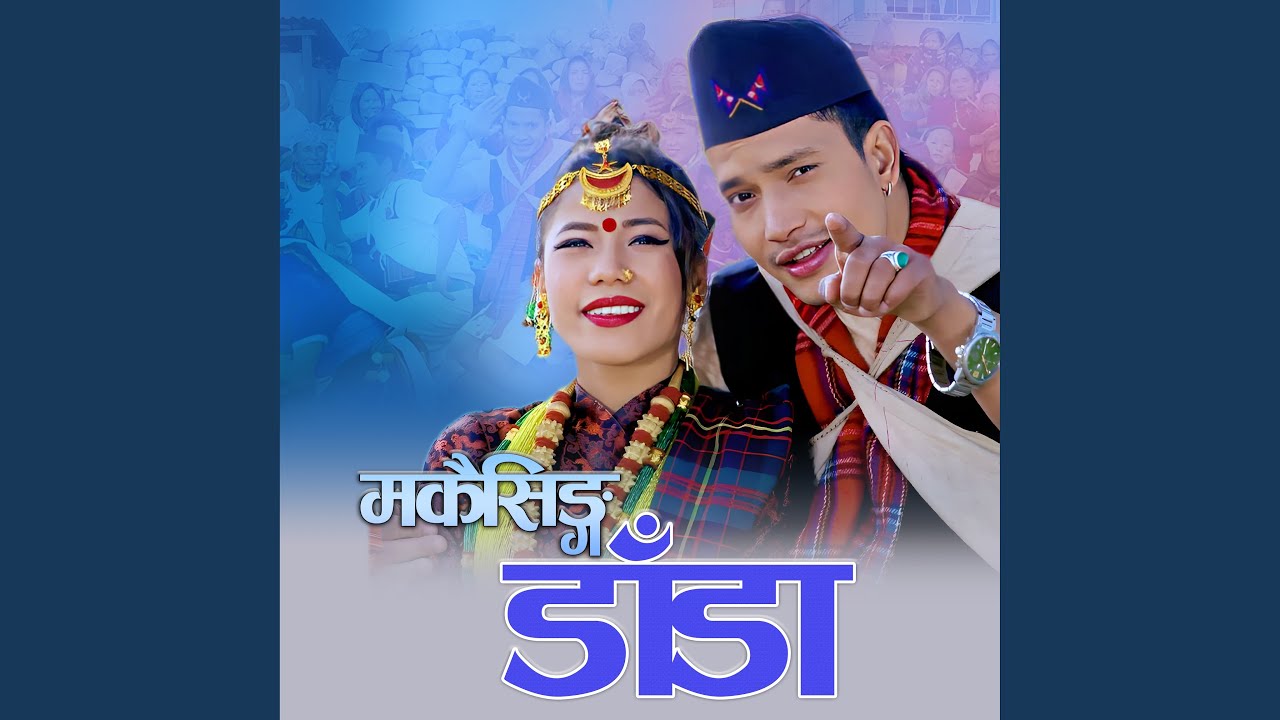 Makaising Danda