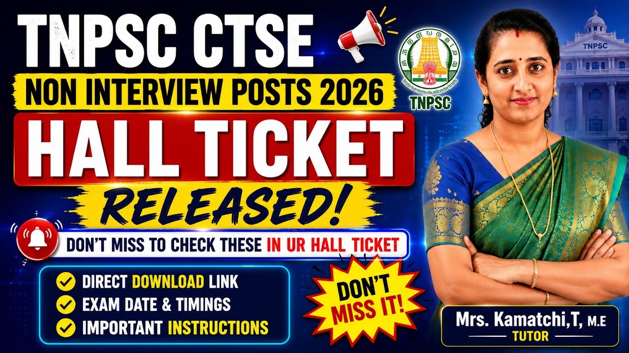 Hall ticket Released 💫 TNPSC CTSE(Non-Interview Posts) - 2026 
