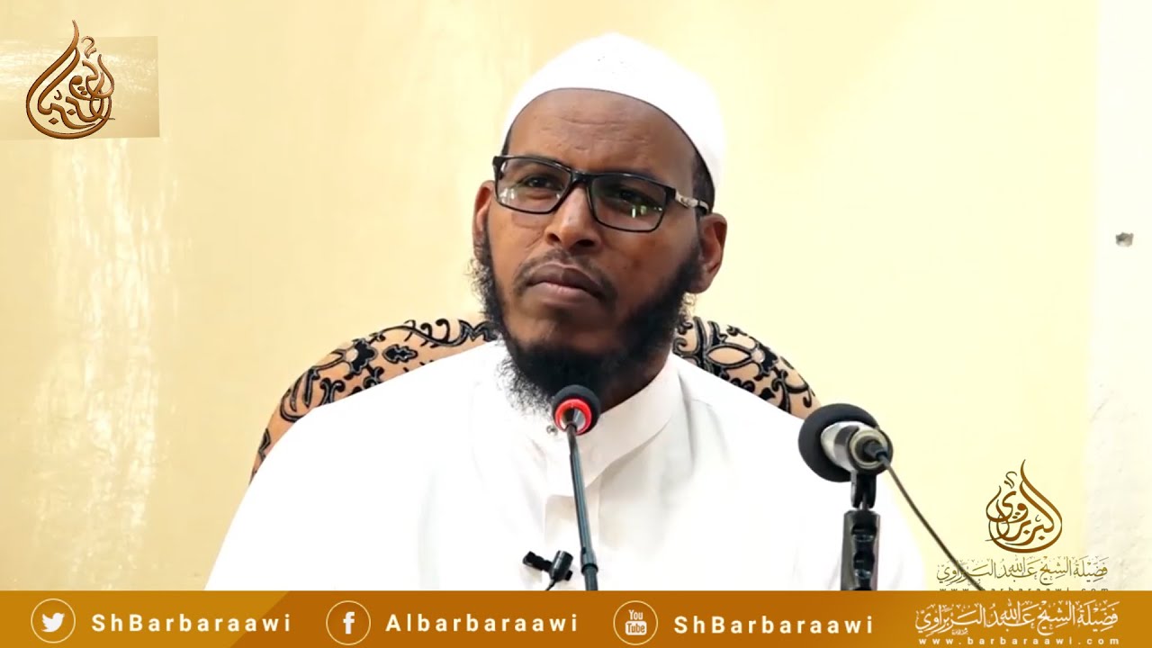 Fadliga Ay  Leedahay Soonka Maalinta Carafo || Sheikh Cabdullaahi Barbaraawi《حفظه الله》