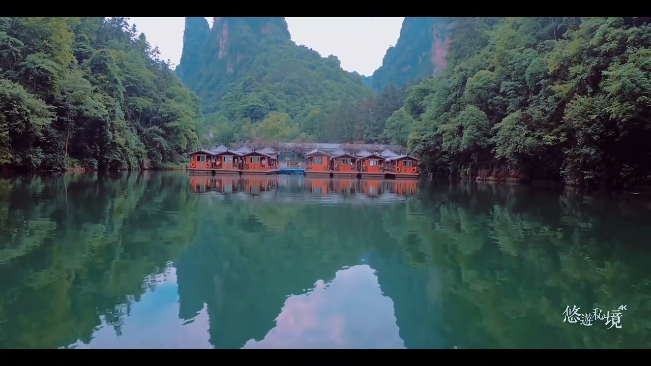 Baofeng Lake, Zhangjiajie
