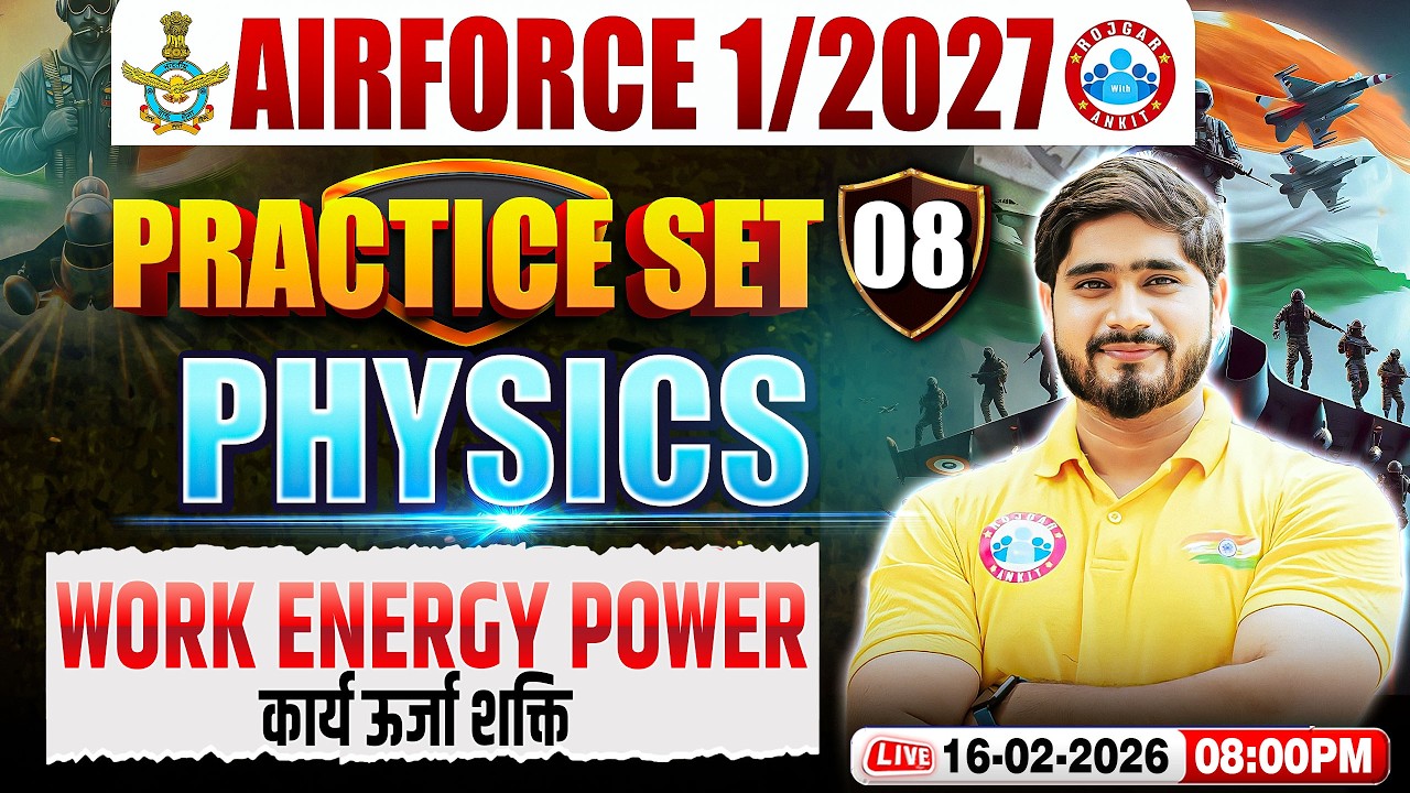 Airforce Physics X Group Classes | Airforce Physics Practice Set | Physics For Airforce 1 2027
